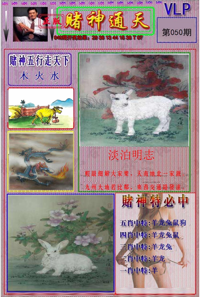 图片加载中