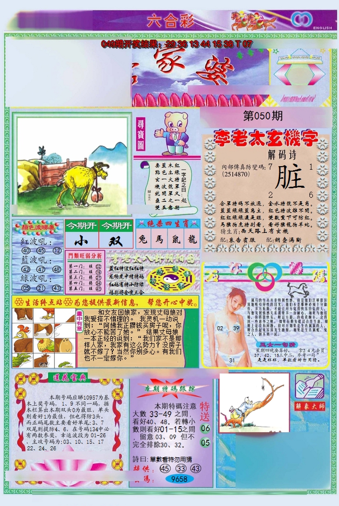 图片加载中