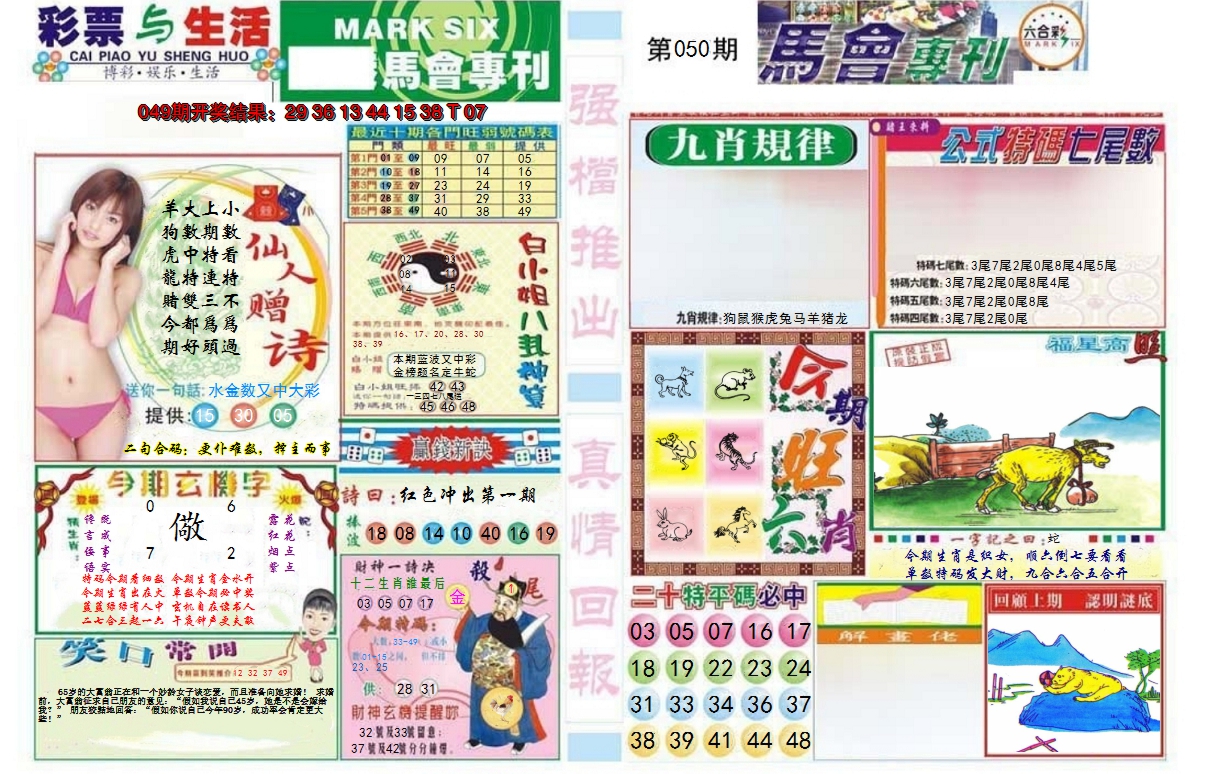 图片加载中