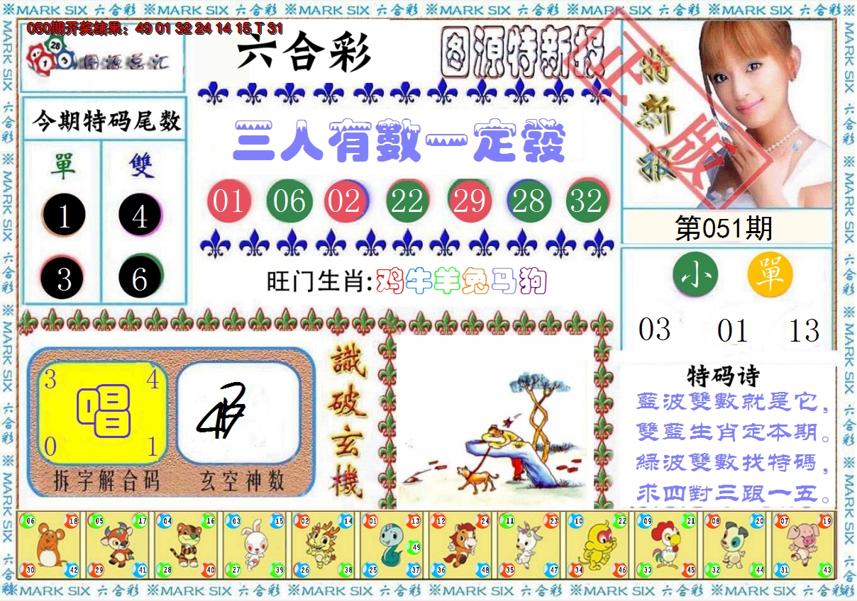 图片加载中