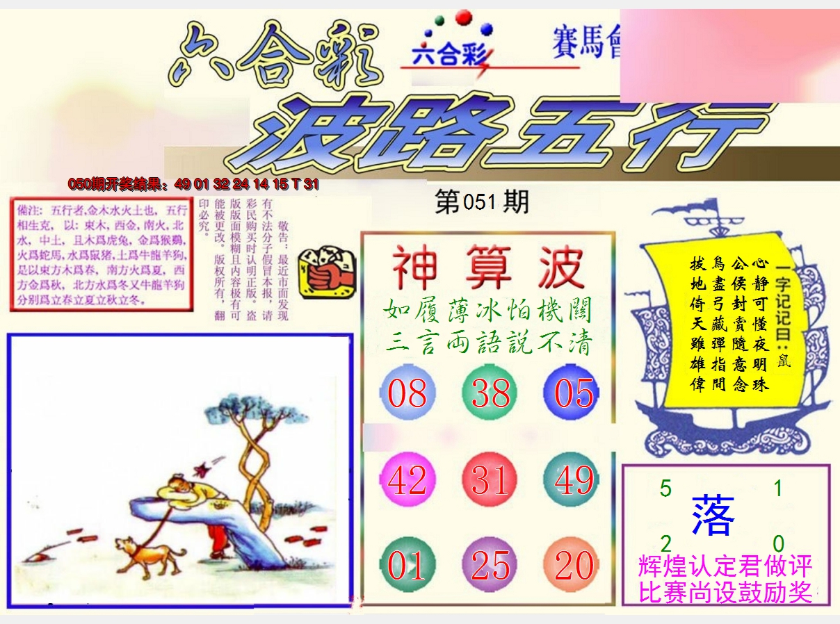 图片加载中