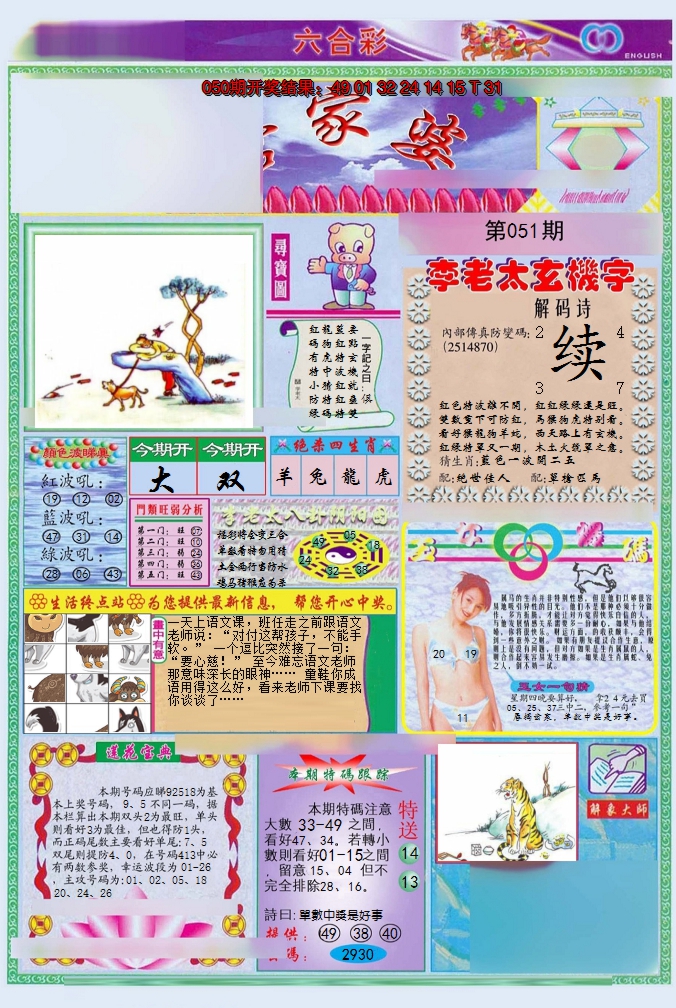 图片加载中