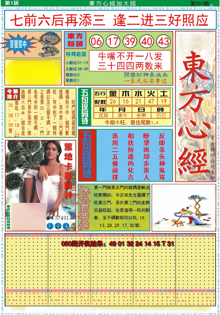 图片加载中