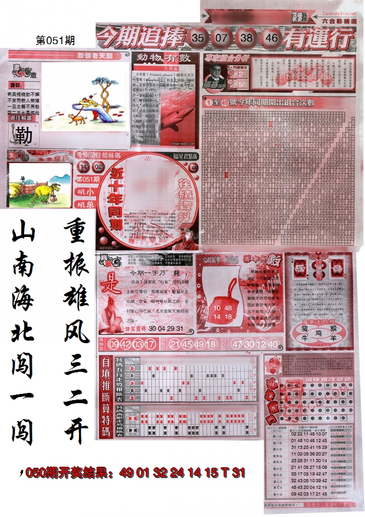 图片加载中