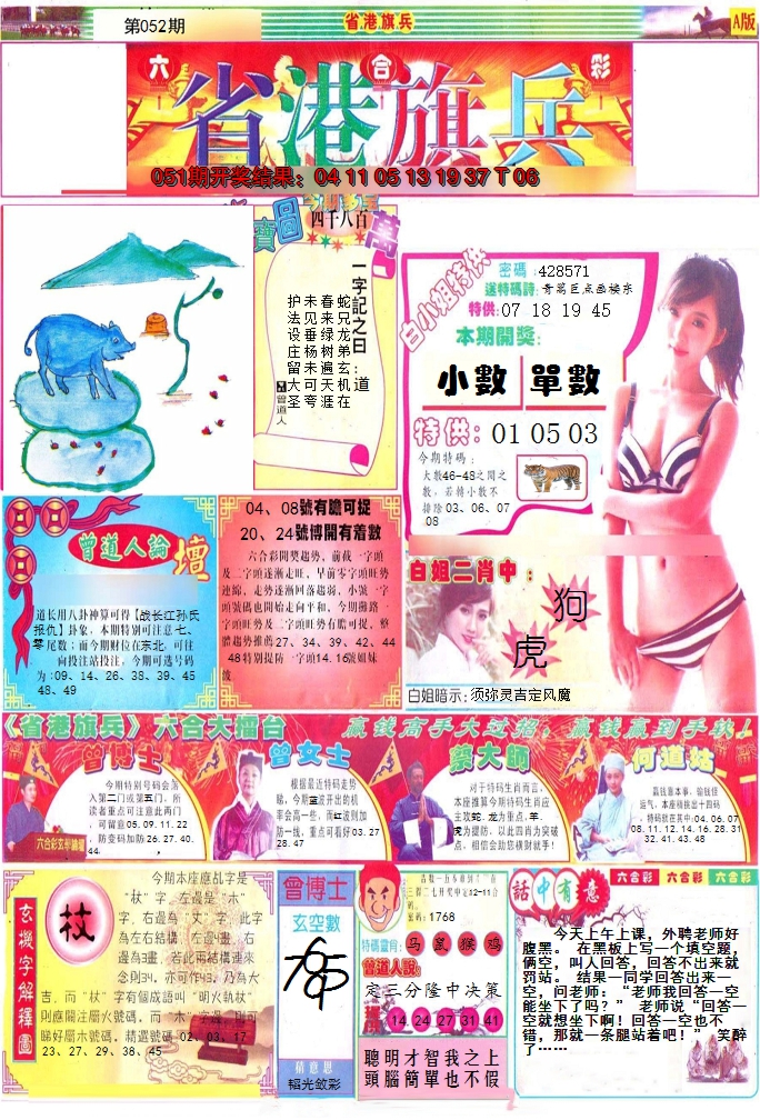 图片加载中