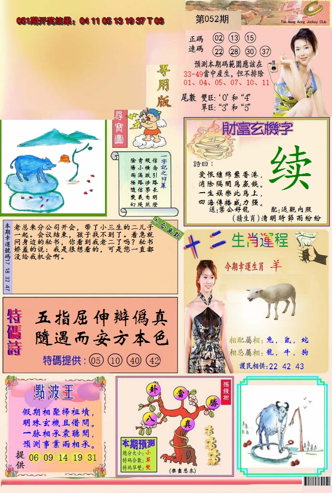 图片加载中