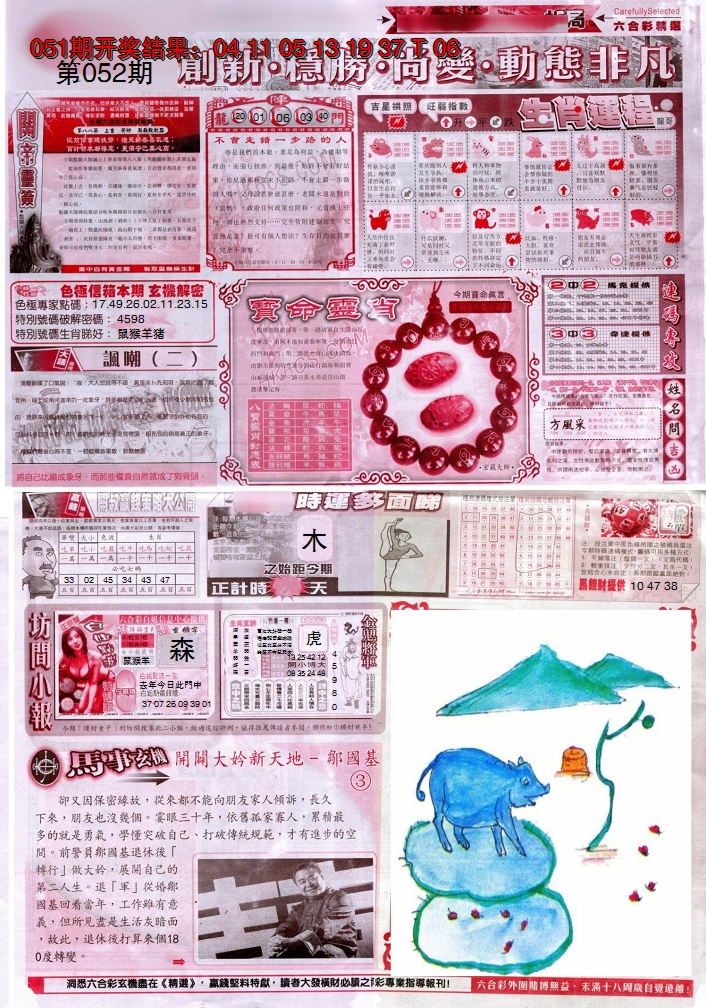 图片加载中