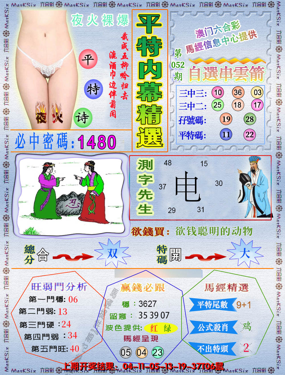 图片加载中