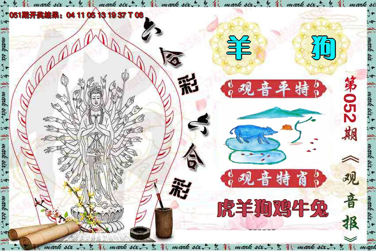 图片加载中