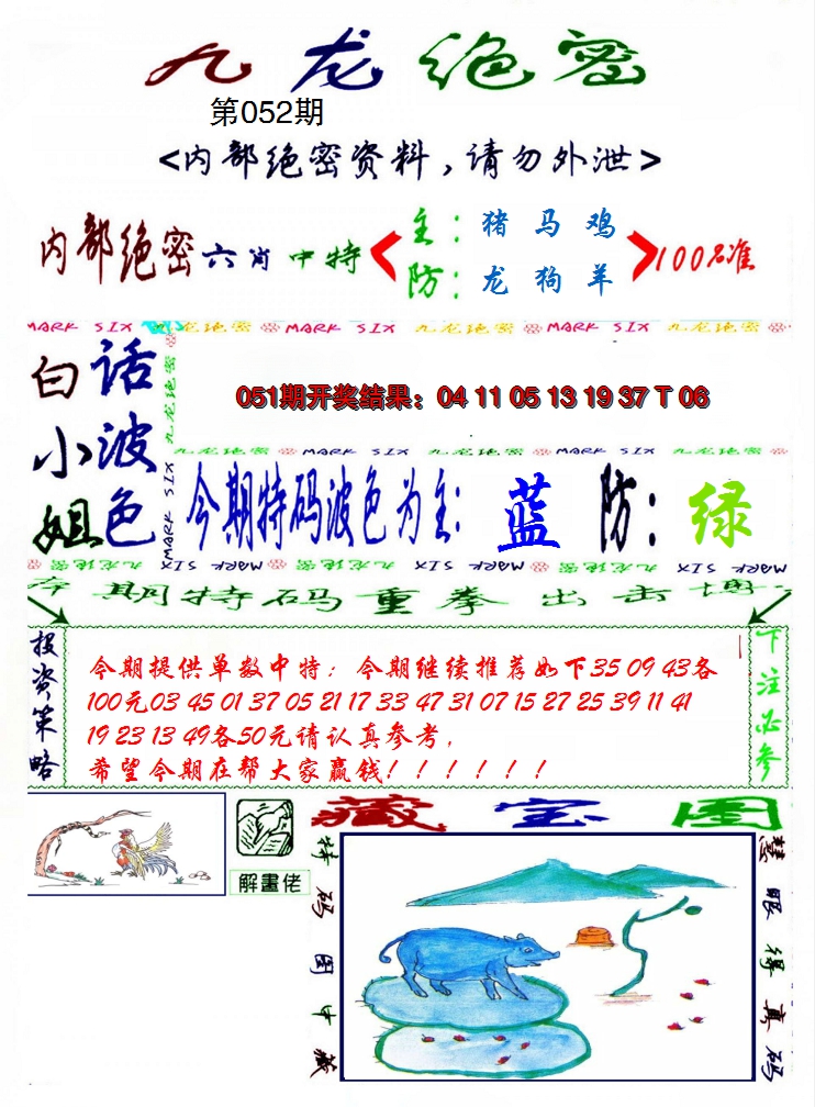 图片加载中