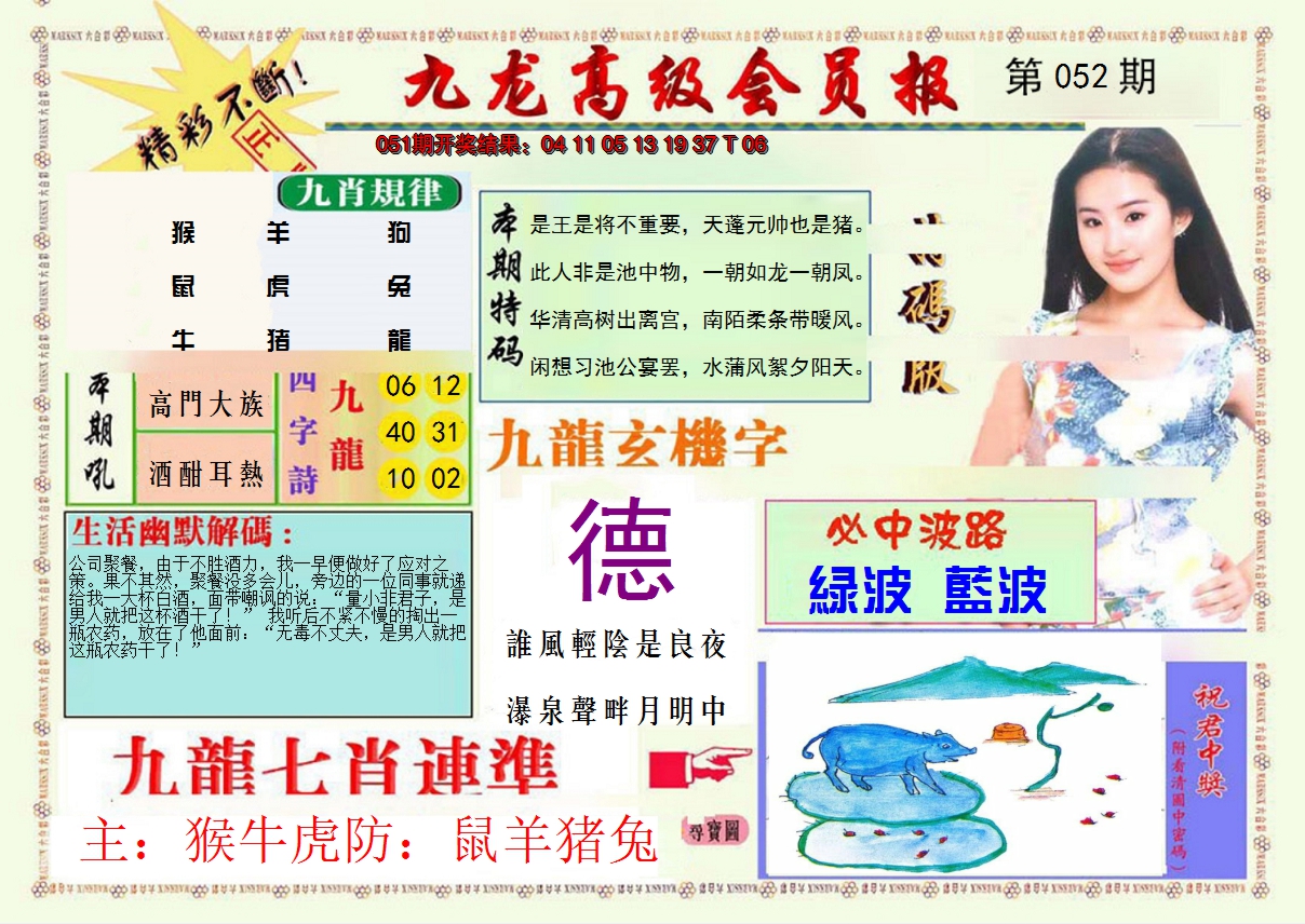 图片加载中