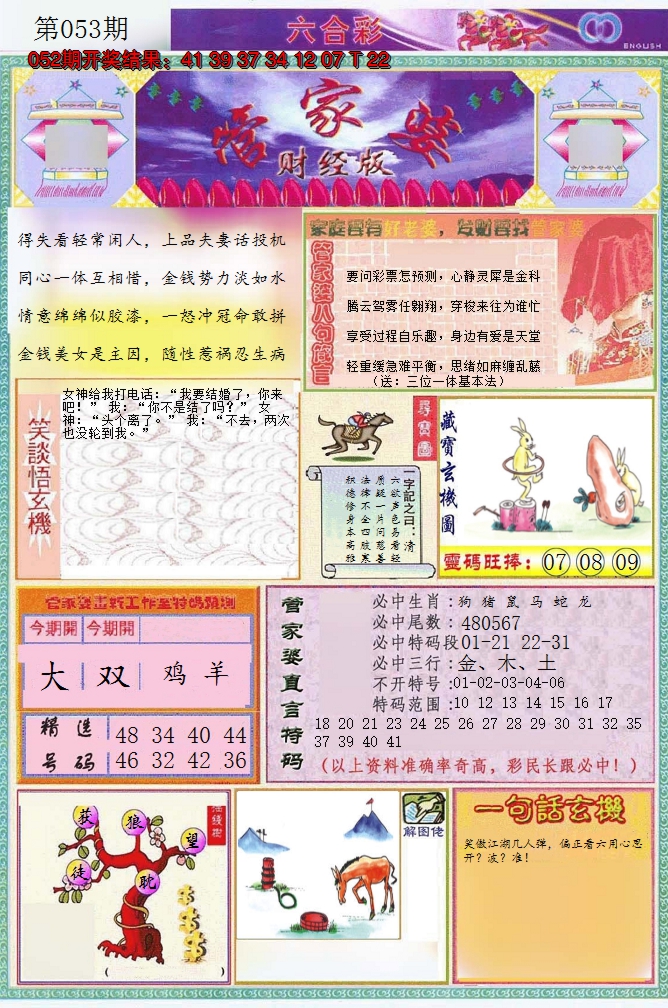 图片加载中