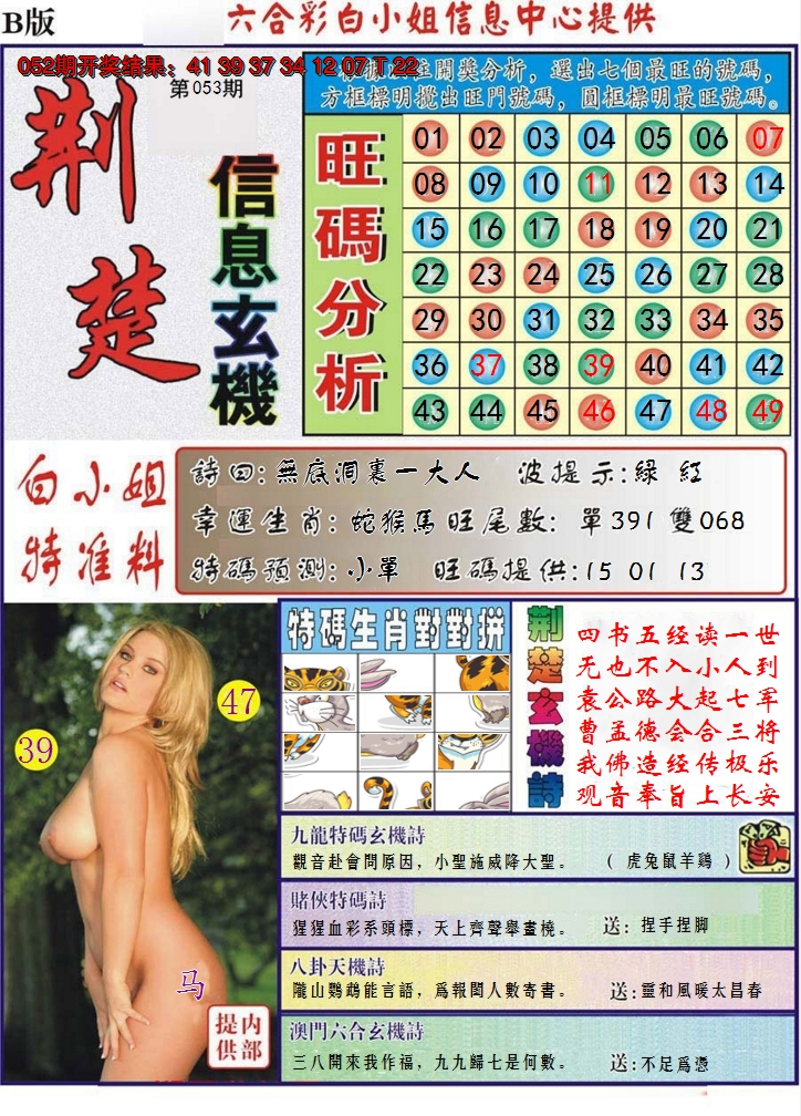 图片加载中