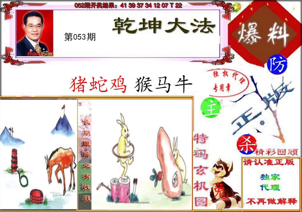 图片加载中