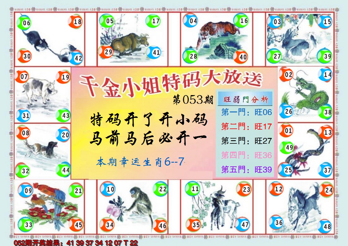 图片加载中