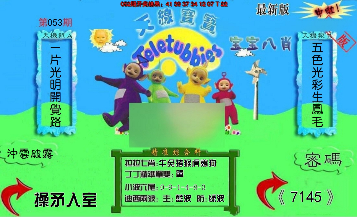 图片加载中