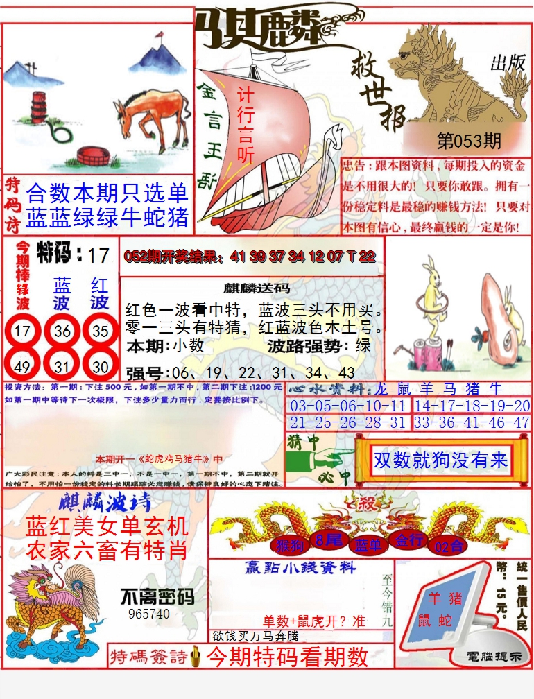 图片加载中