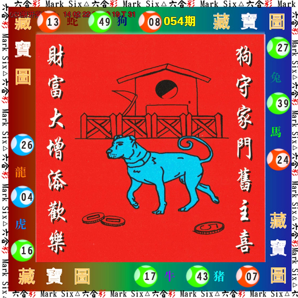 图片加载中