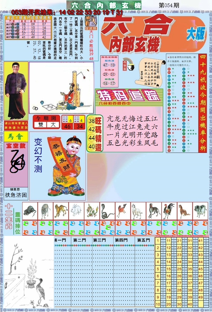 图片加载中