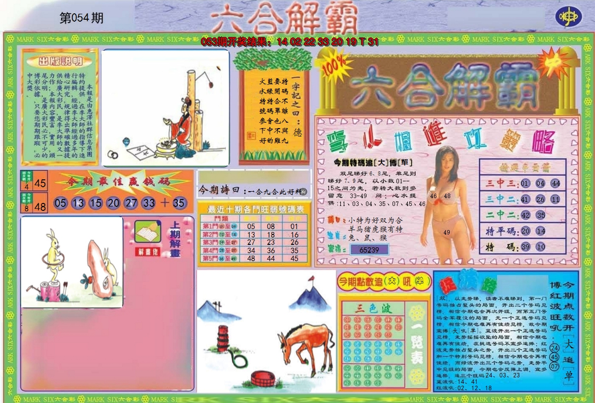 图片加载中