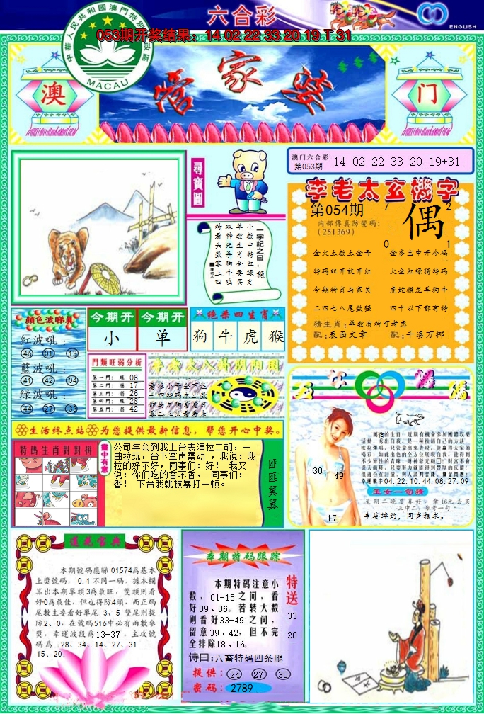 图片加载中