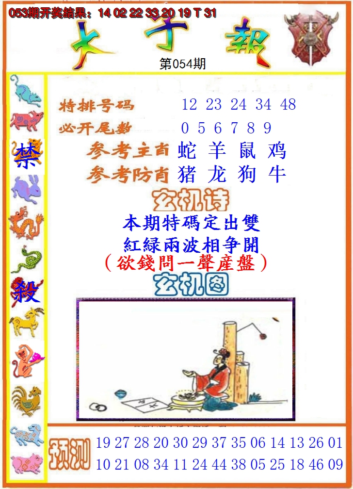 图片加载中