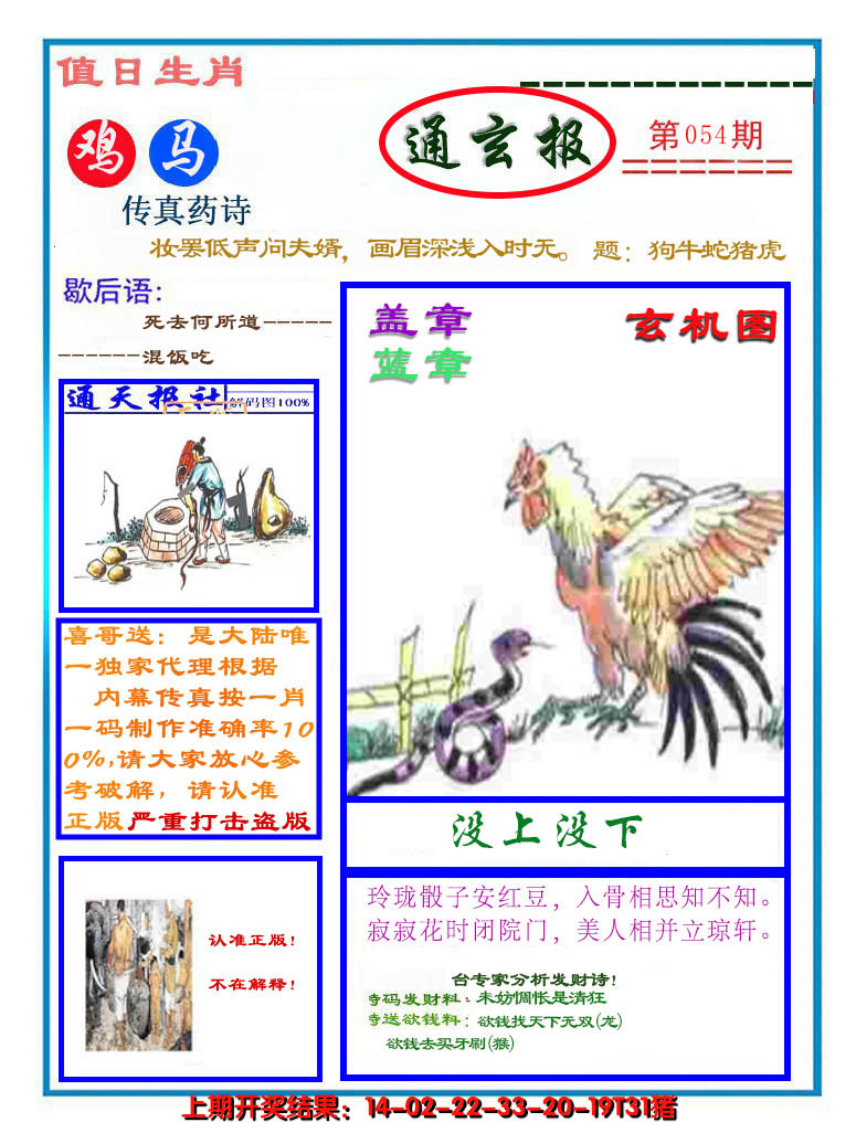 图片加载中