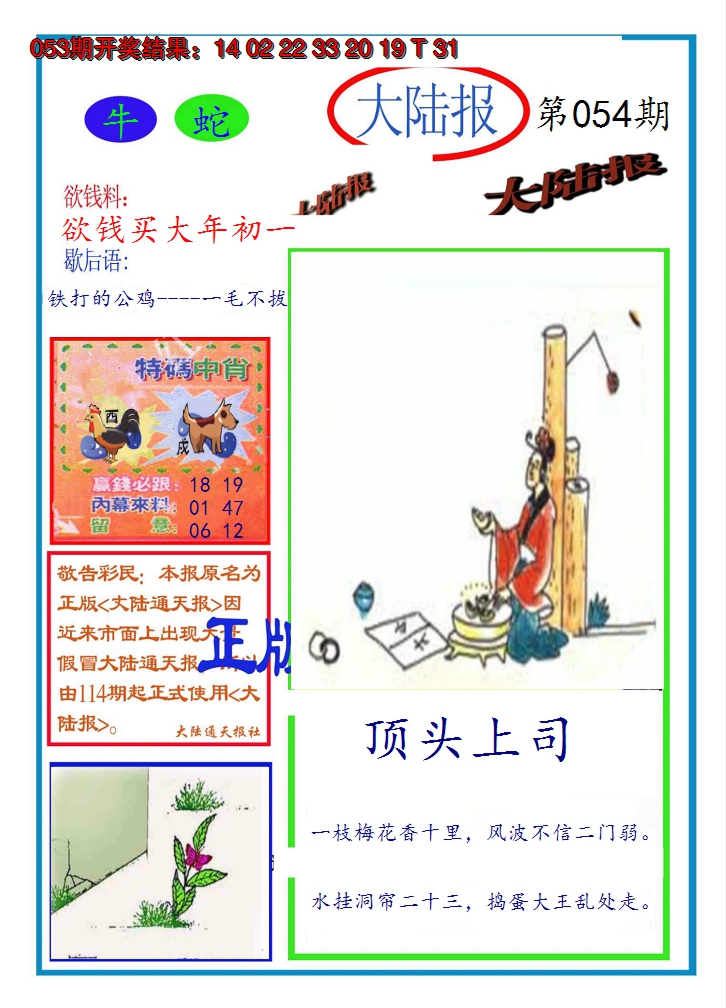 图片加载中