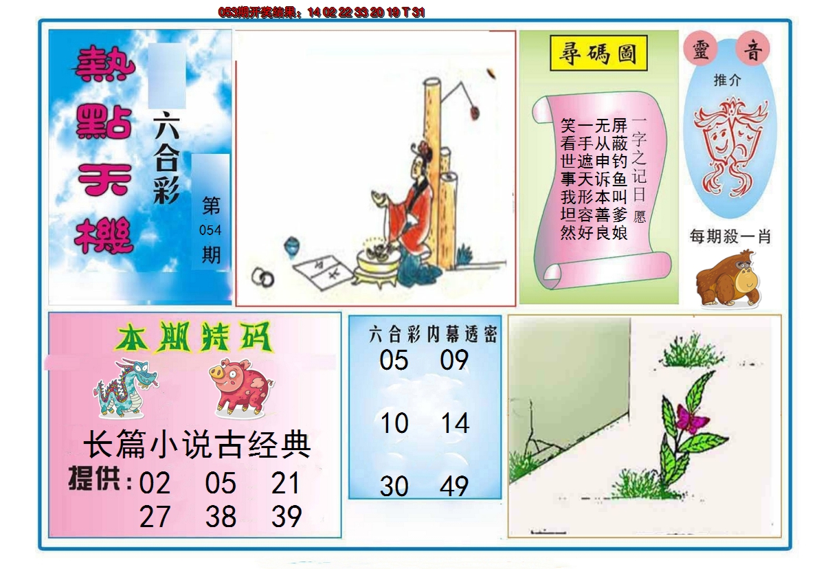 图片加载中