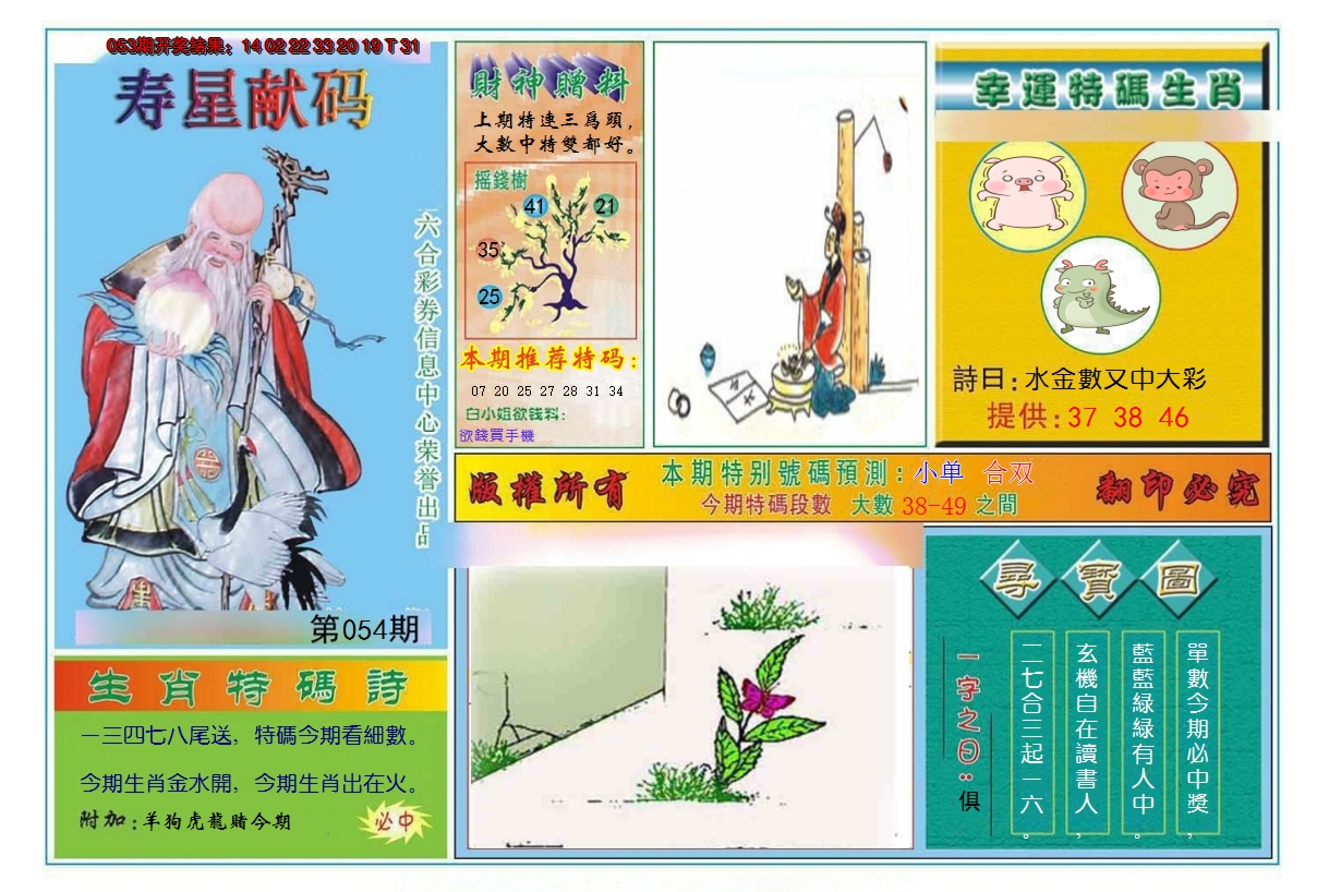 图片加载中