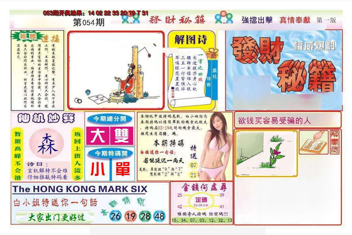 图片加载中