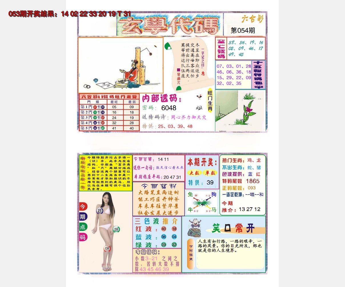 图片加载中