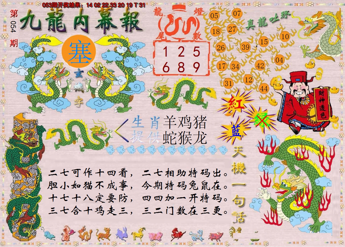 图片加载中