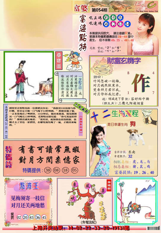 图片加载中