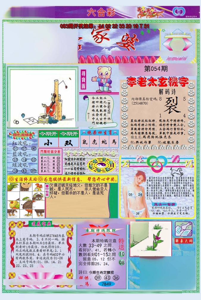 图片加载中
