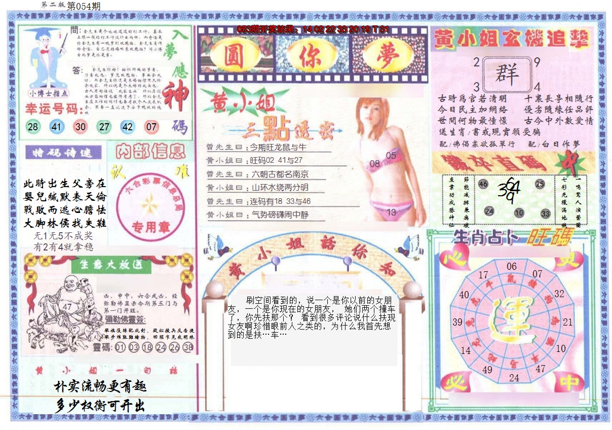 图片加载中