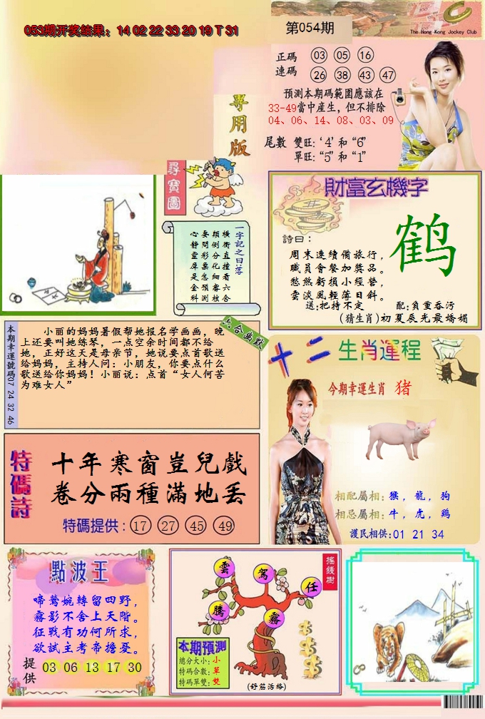 图片加载中