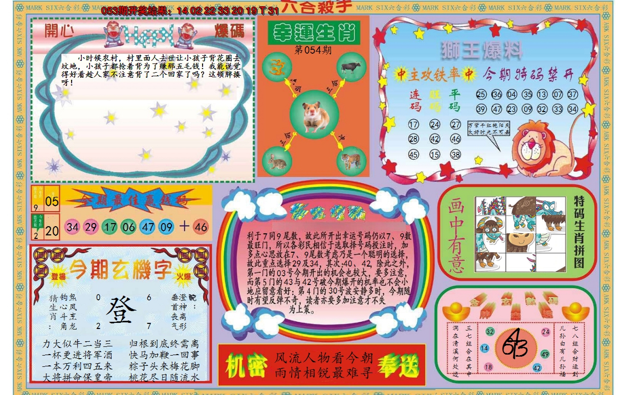 图片加载中