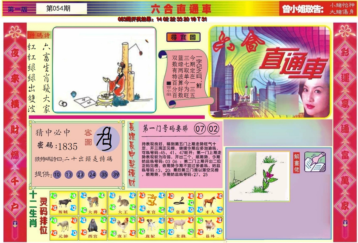 图片加载中