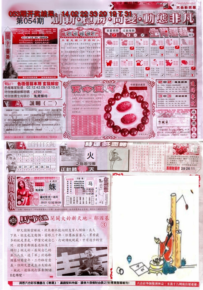 图片加载中