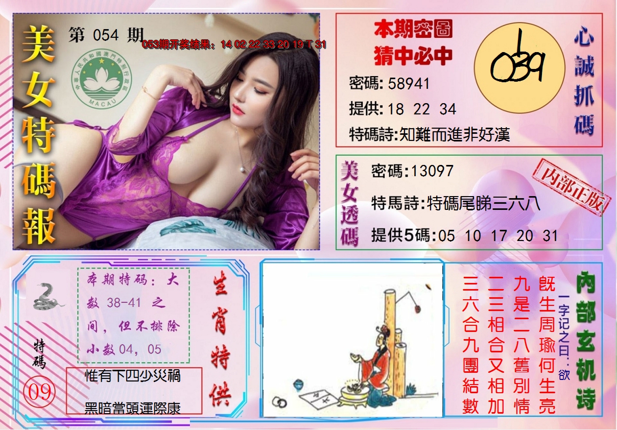图片加载中