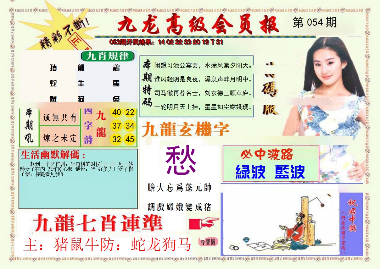 图片加载中