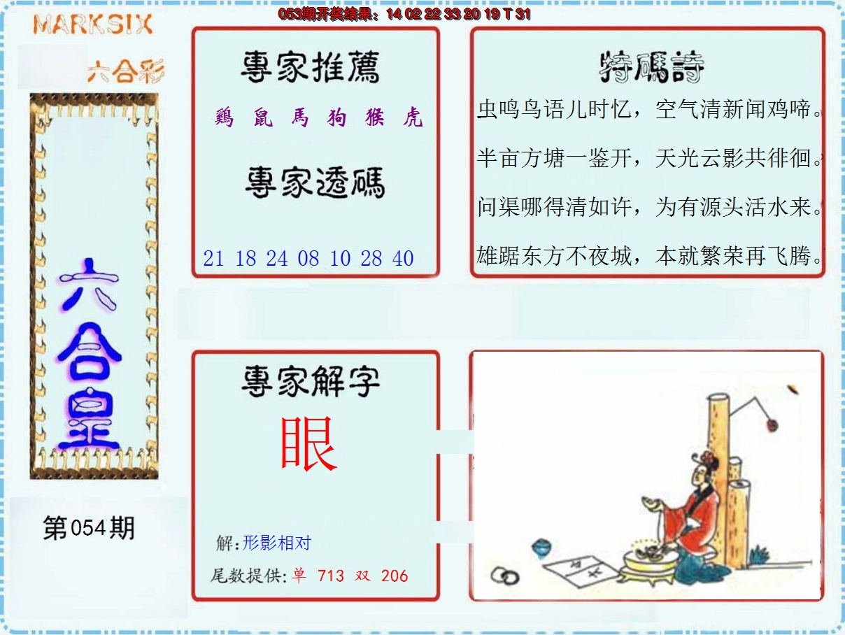 图片加载中