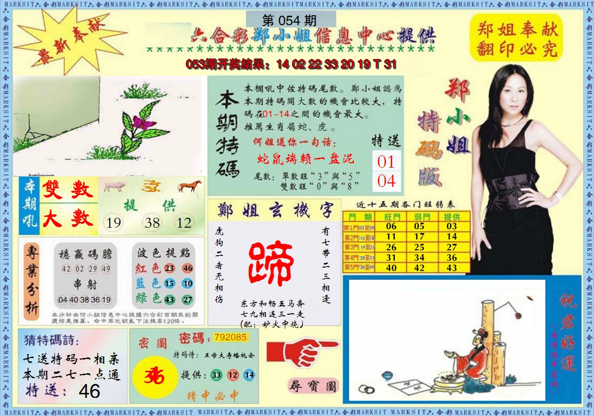 图片加载中