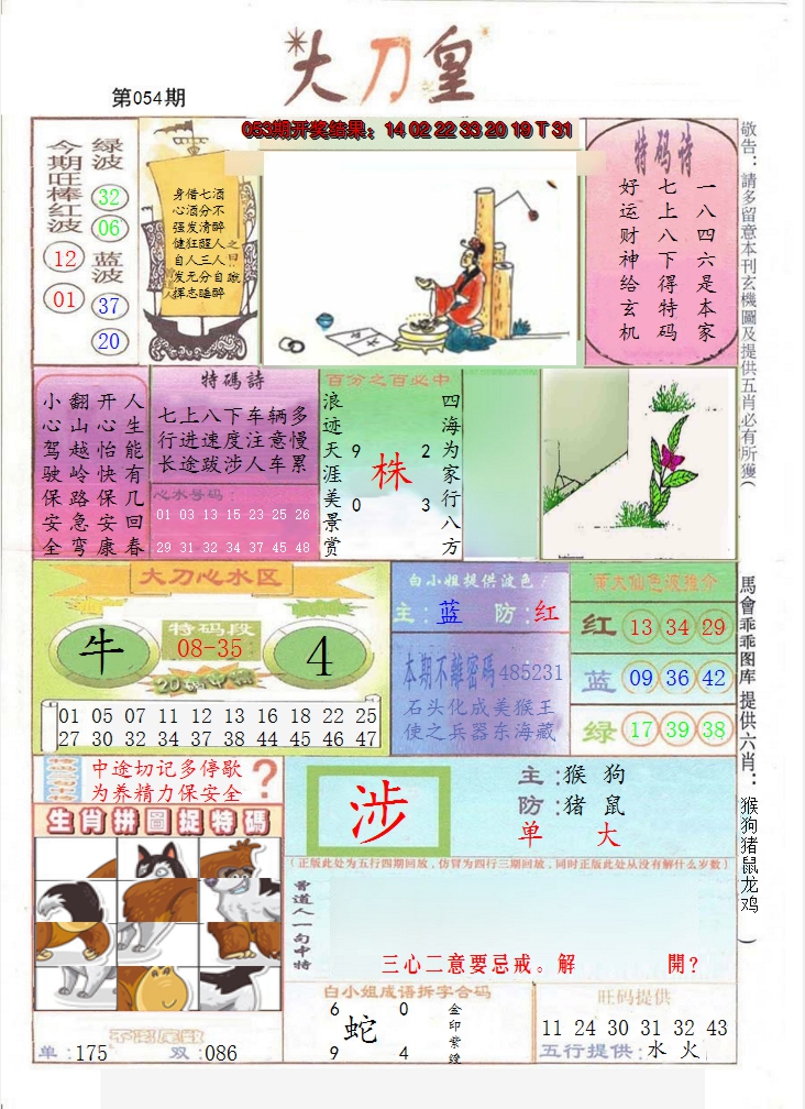 图片加载中