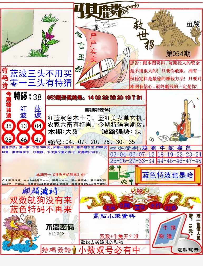 图片加载中