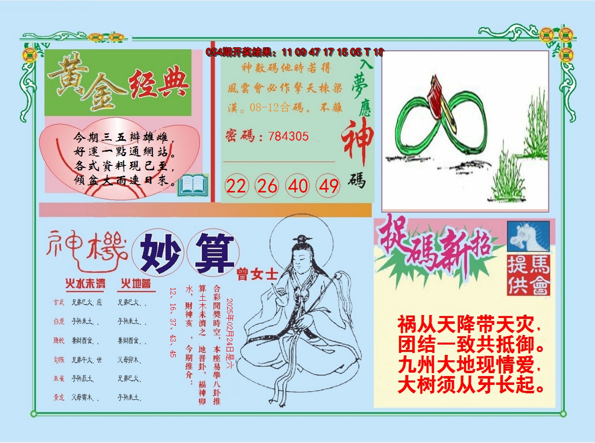 图片加载中