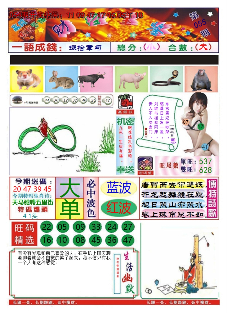 图片加载中