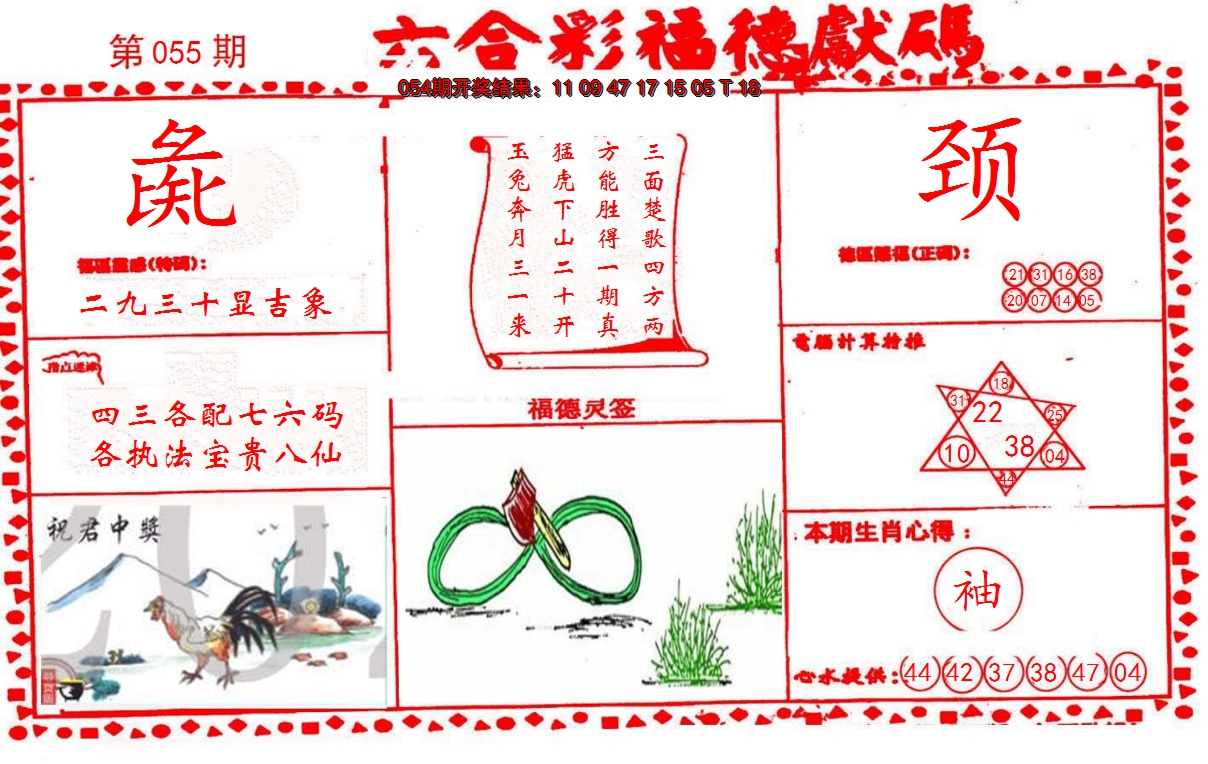 图片加载中