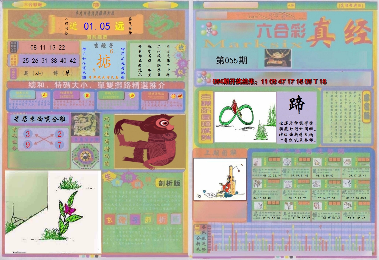 图片加载中
